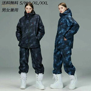 Jbv 傫TCY Xm[{[hEFA h  ʕ jp {[hEFA ㉺Zbg fB[X Xm{  Xm[{[h XL[ S~XXL XL[EFA YXm{EFA EF