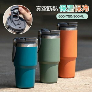 ۉ Rh~  750ml AEghA ۗ 600ml 900ml ^u[ Xg[ ItBX Wt  R[q[Jbv ^ }O{g ^u[ e XeX^u[ Xg[