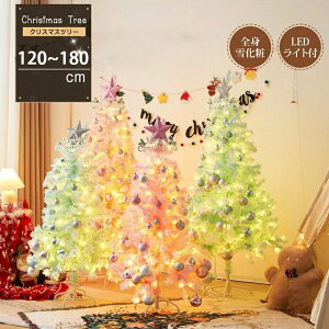 LEDCgt v[g k NX}X LxȎ} I[igZbg [bpgEqc[   NX}Xc[Zbg 120cm NVbN^Cv NX}X  NX}