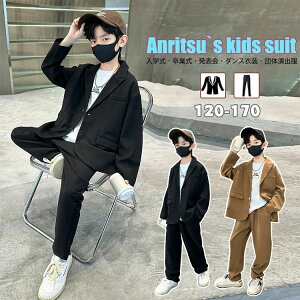 150 120 LbY q  170 JWA ܎O ㉺Zbg pc _Xߑ   pcX[c LbY tH[} 160 ZbgAbv t@bV X[c 140 \ j̎q 