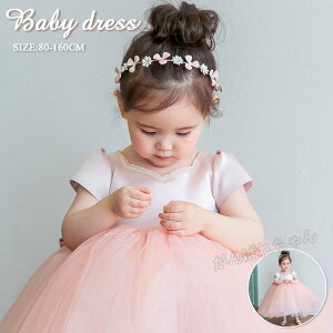 �v�����Z�X �Z�����j�[�h���X �t�H�[�}�� 160cm �M�t�g �a�����v���[���g 150 �x�r�[�h���X ���\�� ������ �t�����[�K�[�� 90 140 100 WILLS 110 80 �v���[���g 120 �x�r�[ THOM �h���X 130 �����s�[�X