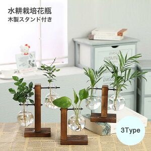 ���k�͔|�ԕr �ؐ��X�^���h�t�� �C���e���A���� �u�� �ԕr �ی^ �K���X�r �V���v�� �n���I �ؐ��t���[�� ���k�͔|�|�b�g ���k�t�����[�P�[�X �A���e