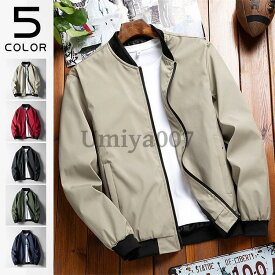 60代 ライトアウター 秋服 50代 秋物 ファッション 40代 ジャンパー はおり ジャケット メンズ