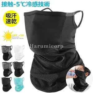 y]ԑI肪pz Ђ}XN ڐG⊴ tFCX}XN tFCXJo[ lbNK[h 􂦂 ėp yVJfUCEڐG-5⊴ZpzUVJbg lbNEH[}[  ċz