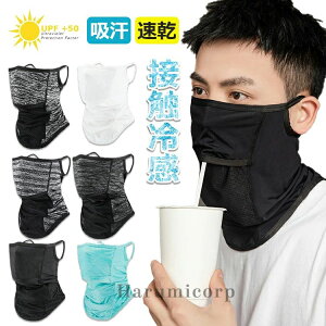 Ђ}XN ڐG⊴ tFCX}XN tFCXJo[ lbNK[h 􂦂 ėp VJfUC ڐG-5⊴Zp UVJbg lbNEH[}[  ċz₷ ⊴ X|[c}XN 