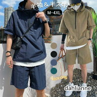 セットアップ メンズ 夏 半袖 大きいサイズ 父の日 春 夏 秋 五分袖 上下セット Tシャツ ハーフパンツ ゆ…
