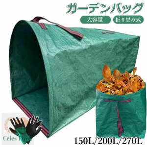 ܂ e K[fobO 150L ܂  Op n  nobO p  K[foPc ƒp 200L [pinobO 270L ̐|  ƂWob