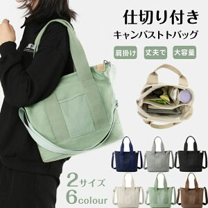 A4 ���f�B�[�X �t�@�X�i�[�t�� �y�� ��e�� �g�[�g�o�b�O �����[�|�P�b�g �g�[�g �L�����o�X �ʊw �~�j�g�[�g�o�b�O �}�U�[�Y�o�b�O �ʋ� �΂߂��� �V�����_�[ ���s �L�����o�X �V�����_�[ 