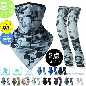 �� ���]�� �t�F�C�X�}�X�N 2�_�Z�b�g �⊴ uv�J�b�g �A�[���J�o�[ �}�X�N ���ʕ� ���O���΍� �t�F�C�X�J�o�[ ���n �o�C�N ������ �l�b�N�K�[�h