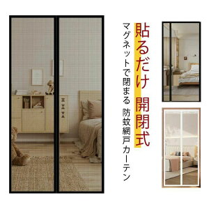 Ԍ J[e  Ԍ }Olbg hA hlbg ȈՖԌ h݂ J Ԍ hAp ʂ悭 悯 ᒠJ[e  DIY Lbg҂݌ hA C ȒPt Ԍ˃J[