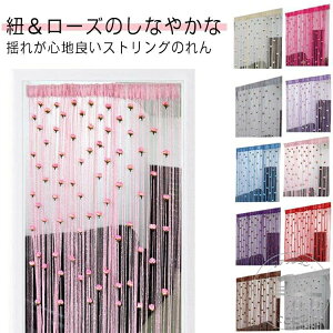 O [Yt XgOJ[e _ CeAG AWA ͗lւ Ђg R̂  100cm Ђ̂  200cm  ډB Ԏd؂