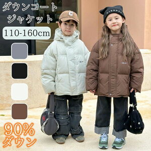 90%_E N[t@[t AEghA o j̎q ~ LbY ʉ O h _EWPbg AE^[ t[h ʊw ̎q 110-160cm  WjA _ER[g 4F h H