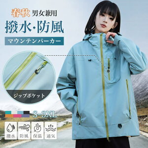 EChu[J[ jp S-3XL WPbg h tH AEghA }Eep[J[  fB[X jp Lv ʋC  傫TCY