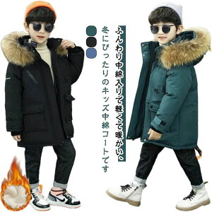 LbYȃR[g WjA q t[ht h 170cm ȃWPbg _ER[g h 110  130 140 120 Wp[ Wbp[ ̎q 150 LbY 160 _EWPbg j̎q AE^[ 