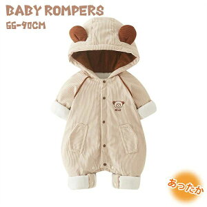 o ̎q 73cm LbY H~ j̎q 90cm   OJ oYj ۈ牀  80cm 66cm  AEghA p[X {A  V  g Ԃ 