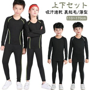 j̎q qp X|[c H~  TbJ[ z Xpbc t LbY A_[EFA MX N/^ ̎q ㉺Zbg ㉺Zbg jO ^Cc RvbVEFA 