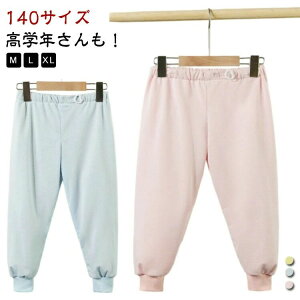 傫TCY  ˂Y{ ǂ јRh~ ˂Y{ pW} AR΍ ppc ˂΍ A w ˂pc q  Rbg 140cm hXEF