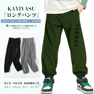 Ēh\h 110-170 pc Opc ʋC WjA LbY j̎q  ڐG⊴ Y{ e͐ Ă~