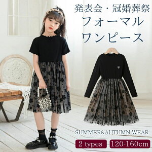 LbYs[X hX Ǝ K[Y 핞 w q LbY sAm\ tH[} ̎q G 120-160cm s[X  [X WjA s[X    hX 