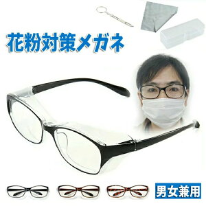 v[g ti3_ hS[O Y@t ԕKl ECX΍ 򖗖h~ ی상Kl ܂Ȃ hho jp ԕK[h ԕ΍ u[CgJbg h상Kl ዾ 