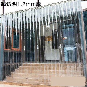 PVC h rO Ԃ̎d؂ Ԏd؂ VbsO[  vX`bN փJ[e h _炩 p[e[V hAJ[e fMJ[e Ki rj[J[e