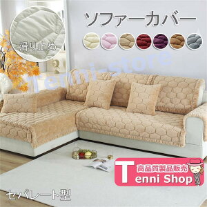 �I�|�� ������ �Z���p�[�g ����~�� �l�G�K�p �\�t�@�J�o�[ �\�t�@�[�J�o�[ 1�l�|�� �}���`�J�o�[ 2�l�|�� �\�t�@�[�J�o�[ ����h�~ 3�l�|�� �����邾��