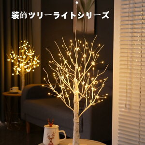 CeA NX}Xc[ V~[VƂ̑CgQ̕̕i ~jc[ c[ k LEDCgt C~l[V  USB+dr }c[ j p