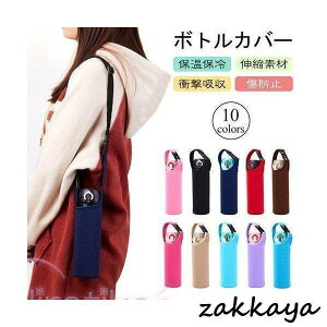 ۗ {gJo[ 750ml 500ml ΂ߊ| P[X }C{g 350ml z_[ T[XΉ XeX{g tigerΉ ۈΉ ۉ ybg{g