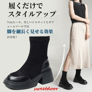 H  EhgD XG[h r ₷ Xgb`u[c  q[ ~ 7cm u[c u[eB u[c fB[X V[gu[c