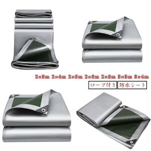 �ϐ� �J�悯�V�[�g �h�� ���Q�΍� �䕗 �ϊ��� �V���o�[�V�[�g DAN �h���V�[�g ���� �f�M ���O �ϋv�� �ۉ��� �Q�������J UV�V�[�g ���� �R��h�~ SHOP