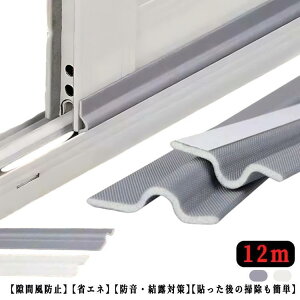 TbV  12m  DAN ԃe[v g[Abv  ԕ΍ ԕh~e[v h   SHOP ԕh~  he[v ΍ fMV[g