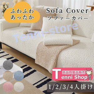 SHOP ������� �k���� �����邾�� �����` ��i �����` �{�A �Z�p���[�g �͗l�ւ� �ʔN ���� ��v �\�t�@�[�J�o�[ ���킢�� ����~�� ���� DAN ���K