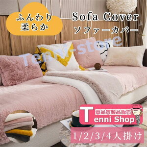 ���G��ǂ� �ӂ�ӂ� �������� �t�@�[������ ���r�b�g�t�@�[ �����邾�� �\�t�@�[�J�o�[ �Z�p���[�g �g���� �~ DAN ���� �_�炩 SHOP ����~�� �����`