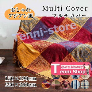 �G�X�j�b�N �A�W�A���� SHOP �h�o DAN �}���`�J�o�[ ������� �V�F�j�[���D �ʔN 1�l�|�� �|���邾�� �ʋC 2�l�|�� �t�����W �����` �\�t�@�[�J�o�[