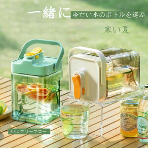 􂢂₷ AEghA 3.5L ␅|bg ␅ cu SbN ① |bg |bg L ėp ①Ƀ|bg EH[^[T[o[ RȂ t^t t^t nh