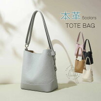 楽天市場】白 レザートートバッグの通販