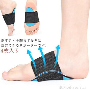 �y���������z���s X�r O�r �ی�p�b�h �}�b�T�[�W �y���܂� ���� �Ε��� �t�b�g�T�|�[�^�[ �A�[�`�T�|�[�^�[ ���p �T�|�[�^�[ ����ؖ���