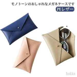 �y���������z PU���U�[ �V���v�� ������� ���������� �R���p�N�g ��v ���K�l�P�[�X ���킢�� �܂肽���� �y�� �y�� �}�O�l�b�g �ዾ�ی�P�[�X ��l ���^ ���� ���w�� ���Z�� ��w�� �Љ�l