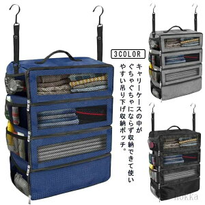 �y���������z�݂艺�����[�{�b�` ���k�N���[�[�b�g�o�b�O �o�b�O �|�[�` �݂艺�� �g���x�� �݂艺�� ���[�{�b�N�X