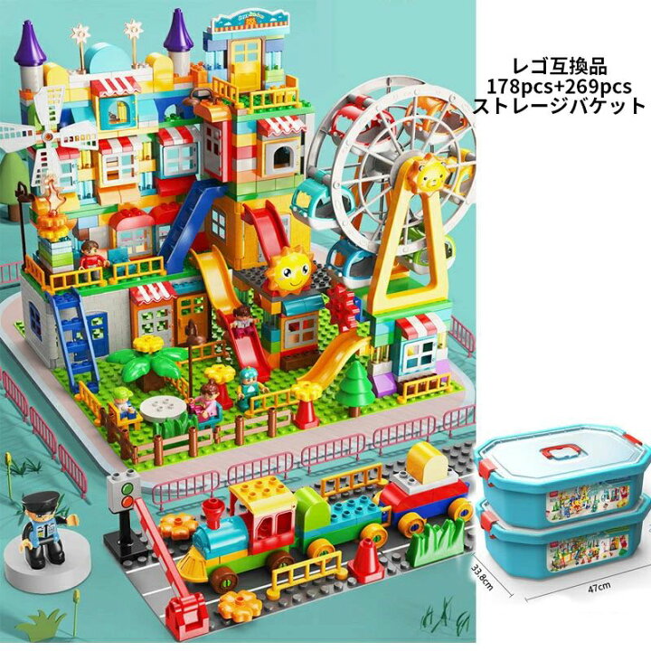 楽天市場】ブロック おもちゃレゴ互換 デュプロ 互換品 知育玩具 子供 