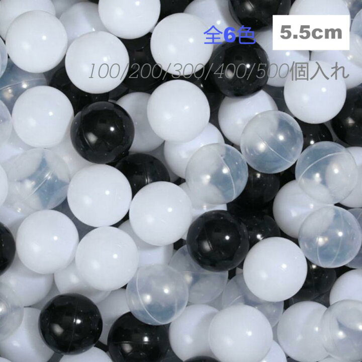楽天市場】カラーボール 5cm 100個 200個 300個 500個セット ブラック 