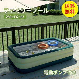 特大 ビニールプール」の人気商品一覧・価格比較 - 価格.com