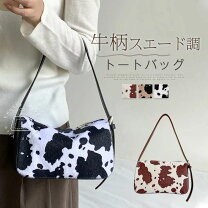 楽天市場】牛柄 バッグの通販