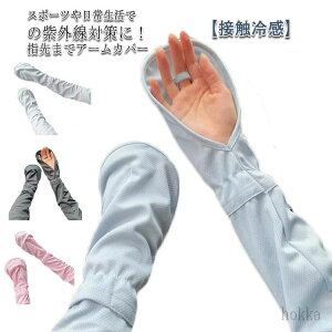 yzA[Jo[ ڐG⊴ uv  fB[X Y ⊴ AEghA ^] ] St ejX 싅 hCu jO A[ Jo[ b Ă~ 悯