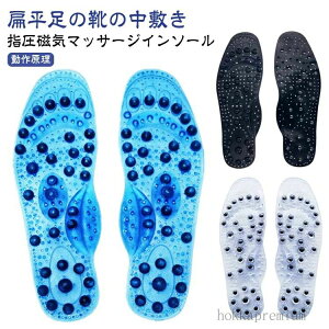 �y���������z�}�b�T�[�W �Z���s�[�C���\�[�� ���N �O�b�Y ���w���|�C���g�Z���s�[ ���~ ���C�C���\�[�� �t�b�g�P�A �Ռ��z�� �w���}�b�T�[�W �w���}�b�T�[�W �ɂ݌y�� ���L