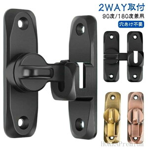 �y���������z�X�g�b�p�[ �X���C�f�B���O�h�A ��]�� �h�A���ߋ����b�N �������� �h�A���b�N �������s�v ��t�� �� �y90�x/180�x���p�z������