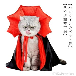 �y���������z�L���b�g�E �h�b�O�E�F�A ���� �P�[�v �}���g �L�p ���p ���� ���@�g�� �ߑ� �R�X�`���[�� �y�b�g�� �L �� �R�X�v�� �n���E�B��