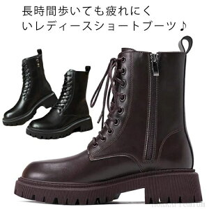 �y���������z���Ȃ� �����₷�� ���� �b�� ���L �W�b�p�[ �t�@�X�i�[ �҂ݏグ�u�[�c ���� �V���[�g�u�[�c ���f�B�[�X �u�[�c ���[�X�A�b�v