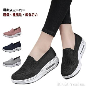 �y���������z�� �O������ �i�[�X�V���[�Y �傫���T�C�Y �� ���r ���� �V���[�Y �X�j�[�J�[ �E�H�[�L���O�V���[�Y �y�� �D��^ �� �����j���O