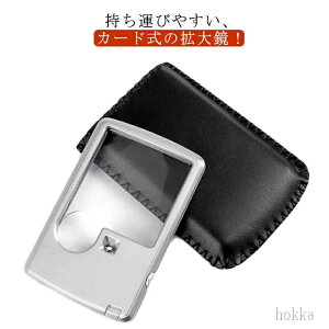 �y���������z�X���� �����^ �n���h���[�y ���ዾ �����K�l �g�勾 3�{ 6�{ �莝�����[�y LED���C�g�t�� LED ���� �������� �n�b�L��